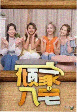 沧元图最新章节 孟川斩妖